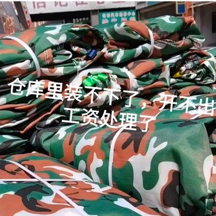 高强丝遮盖防尘布不防雨大货车耐磨拉煤车雨布 超轻 迷彩篷布 包邮