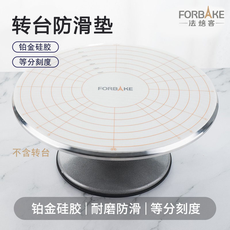 蛋糕转台防滑垫圆形垫子耐磨耐刮图片