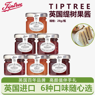 Tiptree缇树0脂草莓果酱小包装黑加仑蓝莓酱烘焙面包树莓酱伴手礼