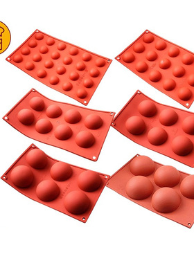 三能意大利Silikomart半圆球模硅胶模慕斯蛋糕烘焙模具SF006