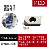 APKT1135-0.2 PCD Diamond