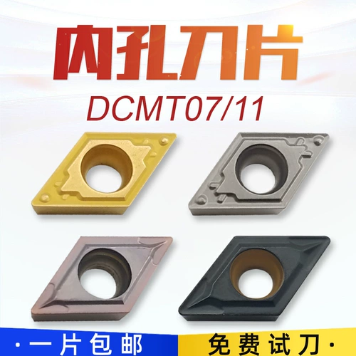 55 -Degree Diamond -CNC Blade Blade DCGT/DCMT11T304/070204/11T308 Внутренние отверстия и внешние тарелки
