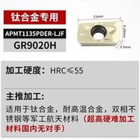 【Титан/высокотемпературный сплав】 apmt1135pder-ljf gr9020h