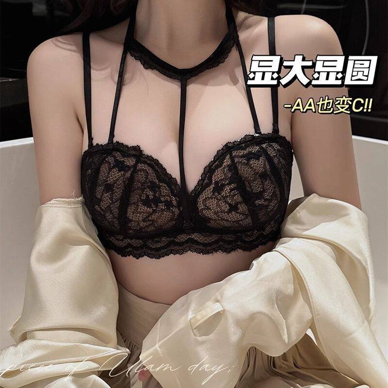 纯欲性感小胸聚拢内衣女生平胸专用显大蕾丝挂脖无痕舒适文胸套装