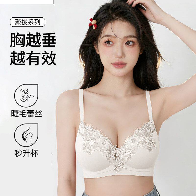 性感蕾丝内衣女士纯欲无痕聚拢超薄法式2026新款爆款无钢圈文胸罩