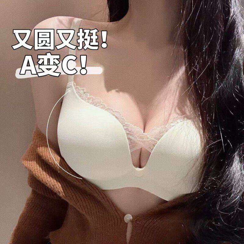 纯欲蕾丝内衣女小胸聚拢显大上托防下垂无痕性感交叉文胸罩套装