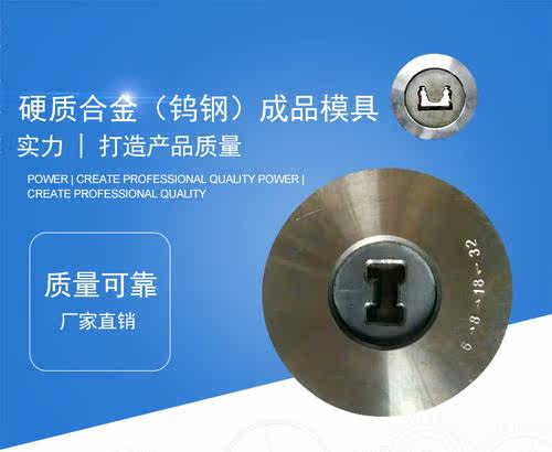 钨钢耐磨套，过线孔。钨钢配件加工，弹簧机配件，冲床模具。