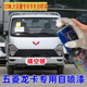 五菱龙卡晴空银自喷漆专用原车漆极地白手喷划痕修复防锈漆补漆笔