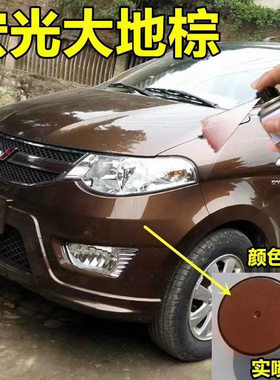 五菱宏光S自喷漆糖果白车漆白色S3补漆笔大漠金修复油漆大地棕色