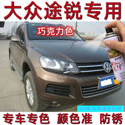 大众途锐钢琴黑色车划自喷漆