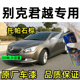 别克君越托帕石棕色专用自喷漆汽车补漆笔原厂配方车漆划痕修补漆