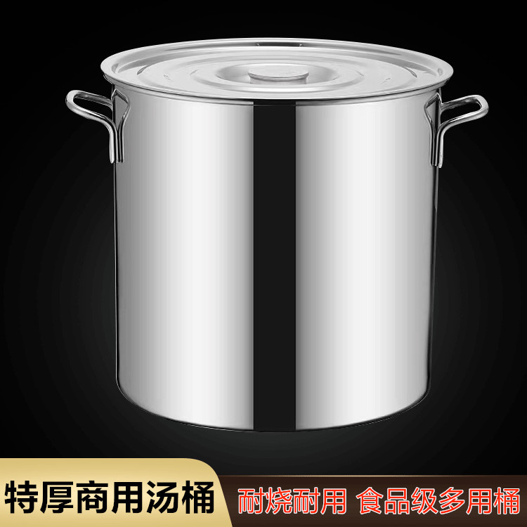 汤桶圆桶带盖商用汤锅大容量