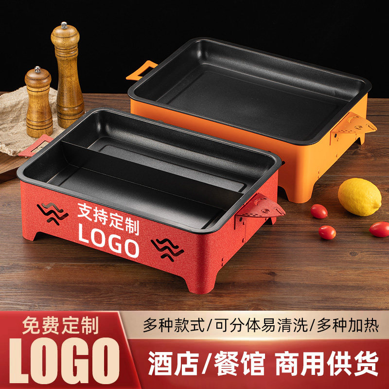 烤鱼盘商用长方形海鲜大咖专用盘木炭酒精烤鱼托盘碳烤架子烤鱼炉