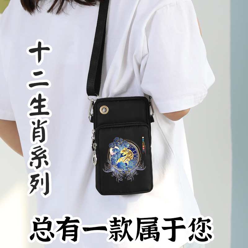 手机包女斜挎包轻便布艺多层拉链单肩包夏季零钱包生肖印花款包包