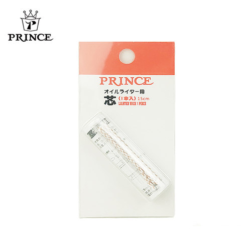 日本王子打火机棉芯PRINCE