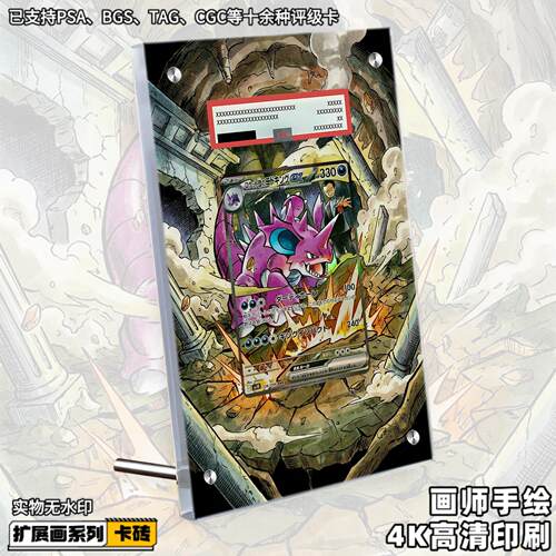 火箭队的尼多王ex扩展画宝可梦PTCG拓展卡砖盾评级裸卡擴展防UV