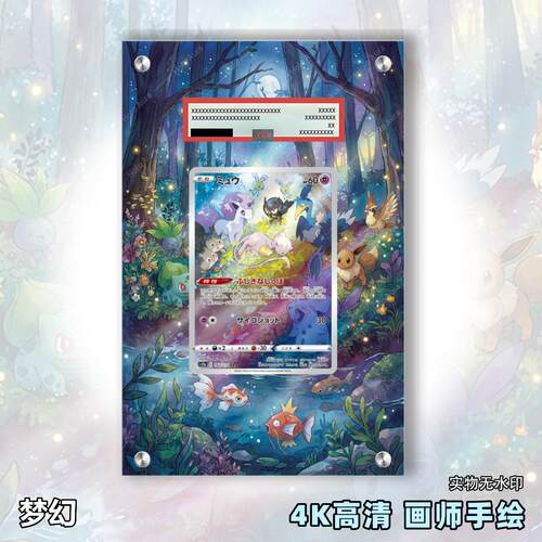 梦幻扩展画宝可梦拓展卡砖盾评级卡日繁中裸卡擴展手绘卡磚PTCG