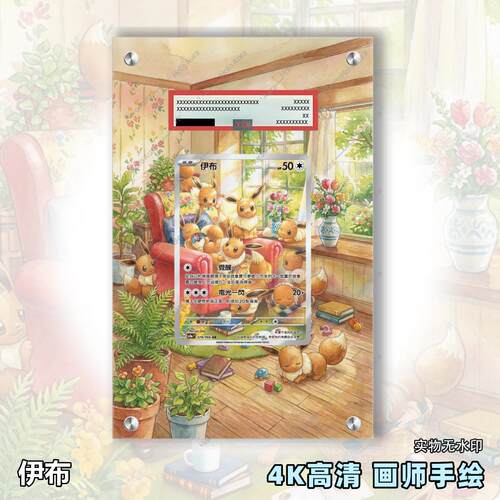 伊布扩展画宝可梦拓展卡砖盾评级卡日繁中裸卡擴展手绘卡磚PTCG