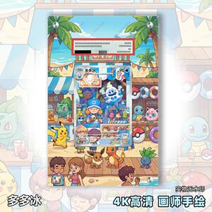多多冰扩展画宝可梦拓展卡砖盾评级卡日繁中裸卡擴展手绘卡磚PTCG