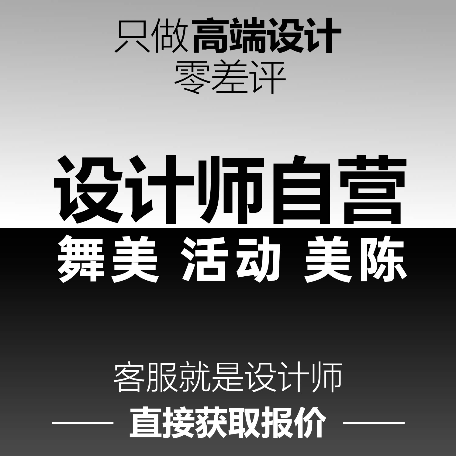 美陈3D效果图快闪店橱窗展台