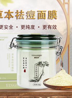 玻尿酸水光面膜补水保湿