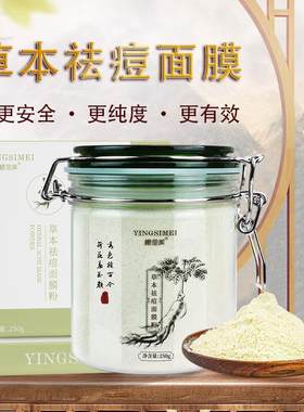 玻尿酸水光面膜补水保湿