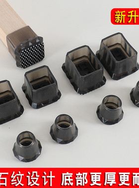 新款椅子脚垫静音耐磨加厚凳脚保护套桌椅角桌腿脚套通用凳子脚垫