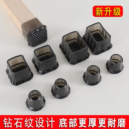 新款椅子脚垫静音耐磨加厚