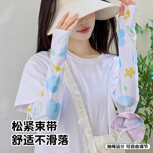 2025新款夏季防晒袖套