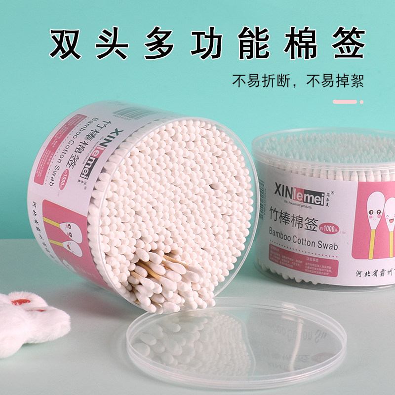 双头棉签掏耳朵化妆家用棉花棒木棒一次性圆头尖头勺清洁棉棒盒装,家庭/个人清洁工具,棉签/棉棒/棉包,淘宝优惠券,粉丝福利购,淘宝优惠卷