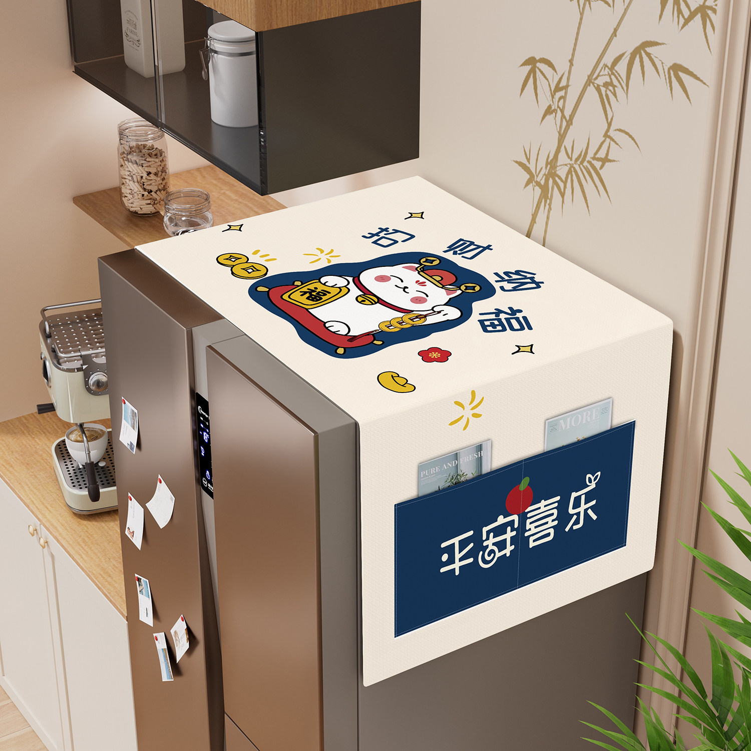 卡通招财猫冰箱洗衣机防尘盖巾