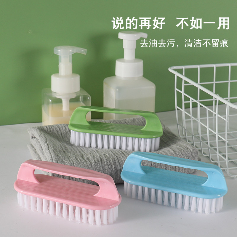 家用洗衣刷软毛洗鞋塑料刷子