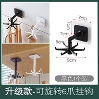 【Обновление】 Black 1 Установка