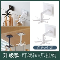 [Обновление] Установка White 2