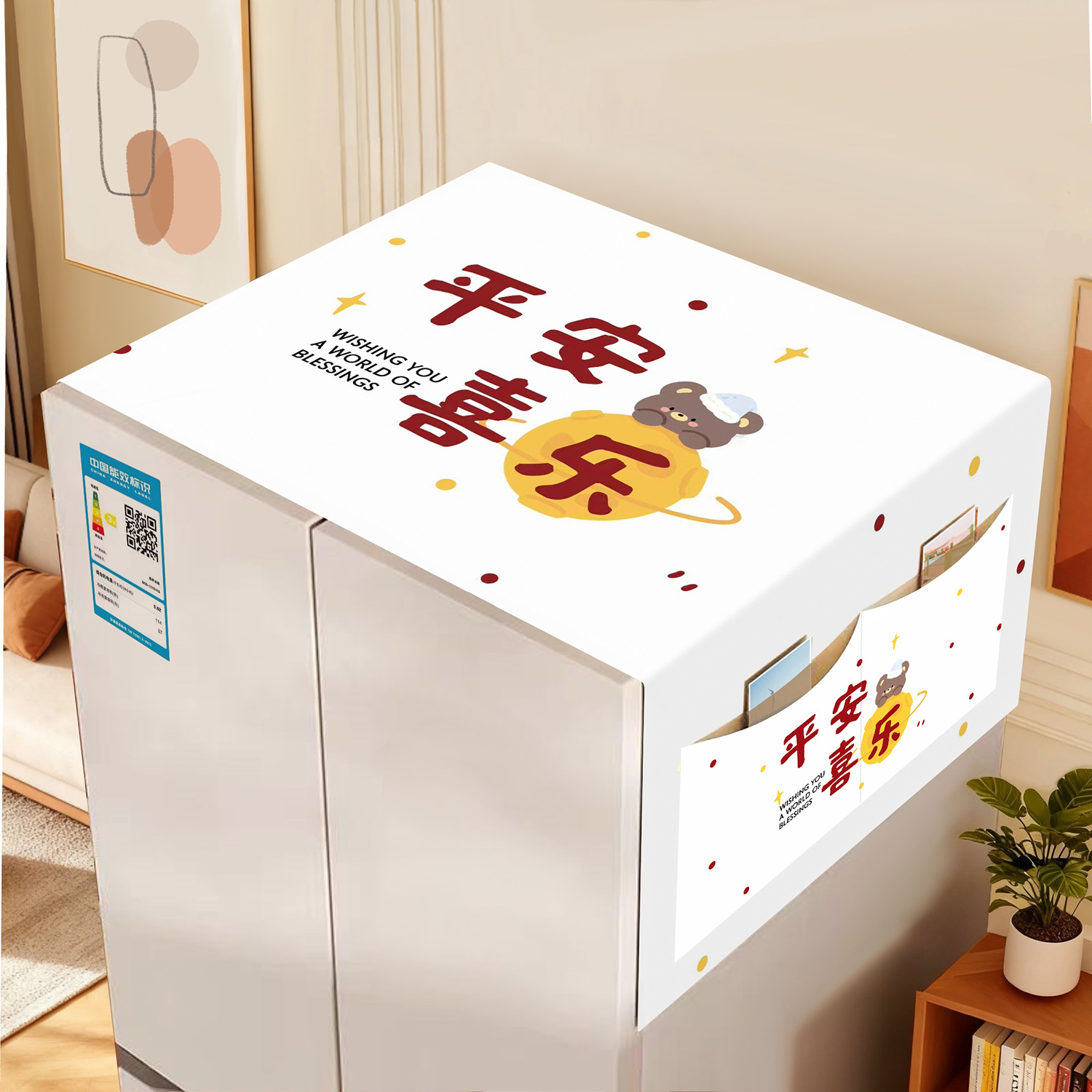 新款仿麻冰箱盖布防尘盖巾