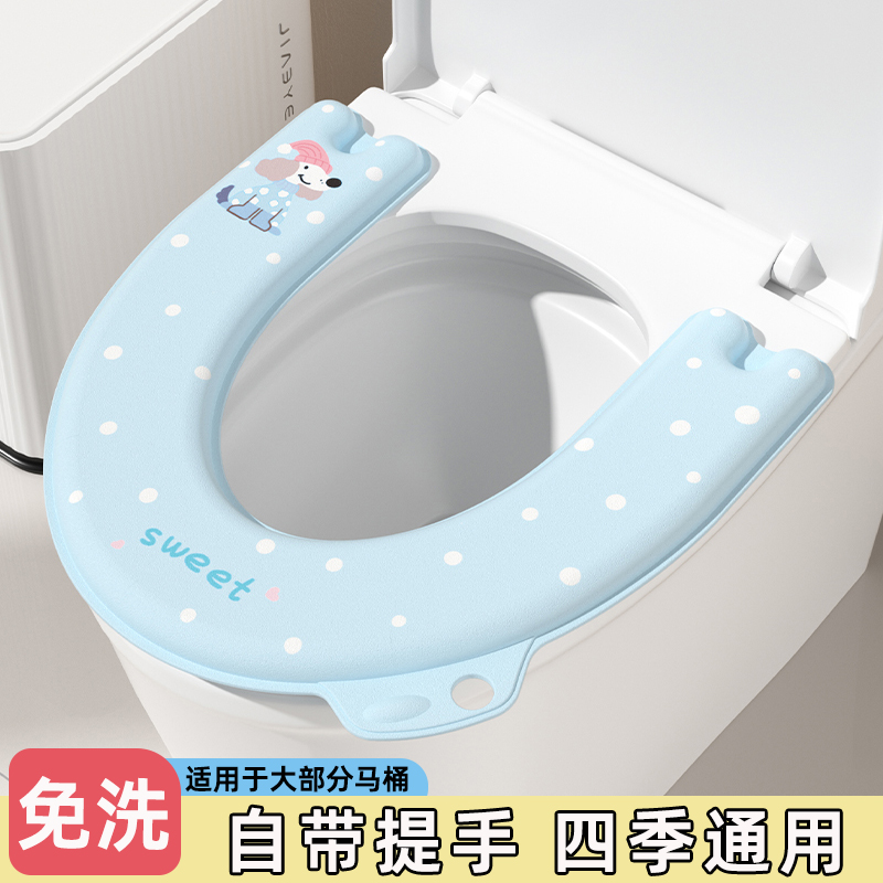 马桶坐垫四季通用防水免洗马桶垫