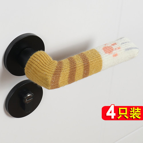 门把手保护套单元门针织