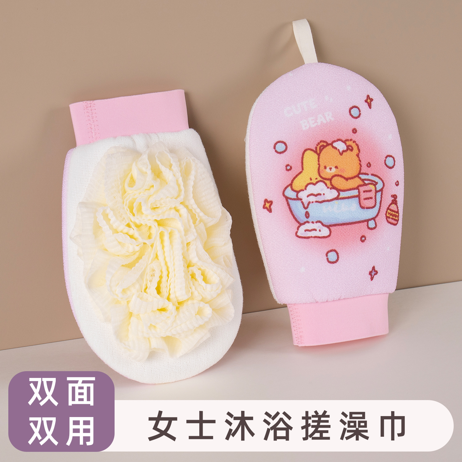 可爱卡通搓澡手套浴花二合一双面