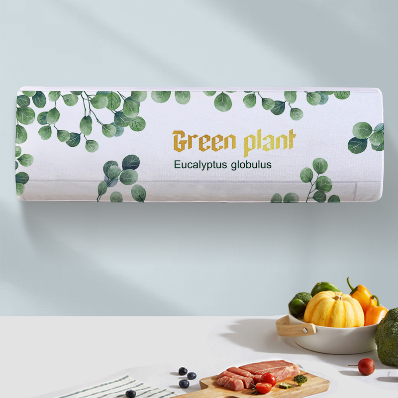 空调防尘罩挂式通用2024新款