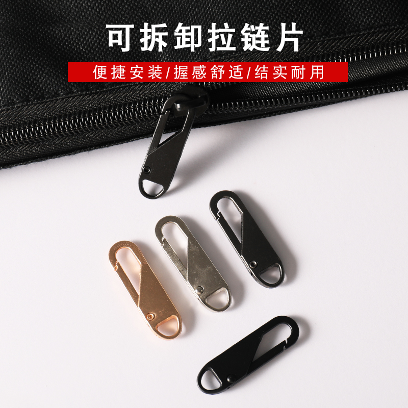 可拆卸拉片羽绒服外套包包通用