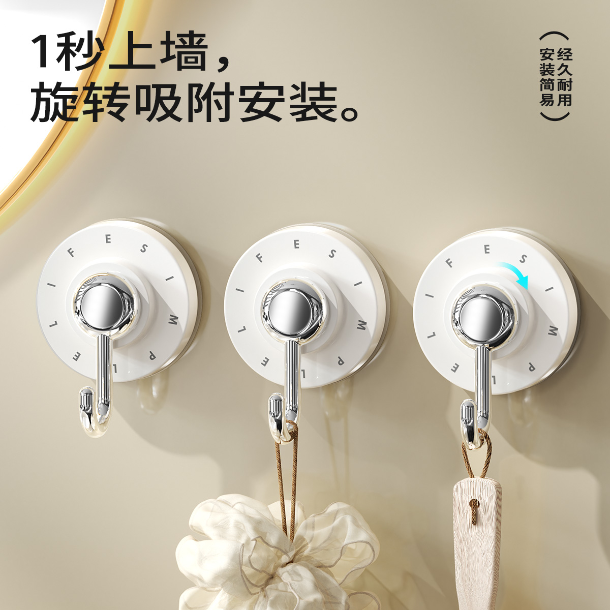 吸盘免打孔强力承重挂钩