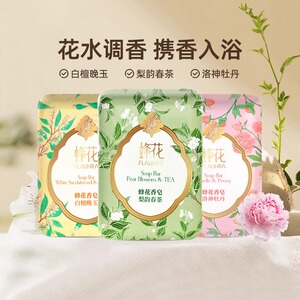 洗手新品上市持久香氛香皂香味