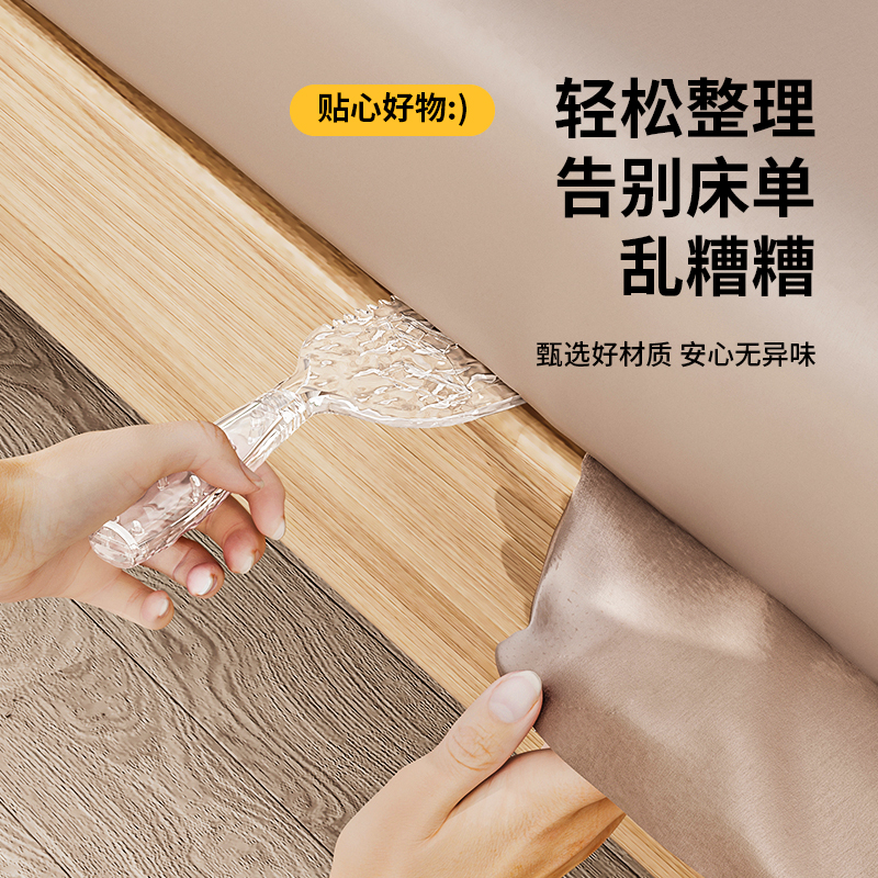 铺床单神器塞床缝床垫抬高工具