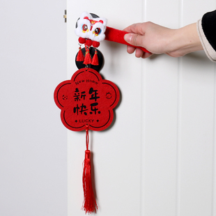 新年红色醒狮门把手套挂件过年装饰流苏把手套可爱卡通新年快乐
