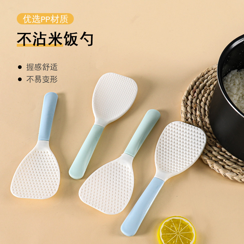 饭勺不粘米饭盛饭打饭勺子铲子