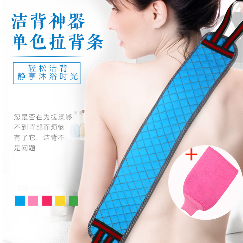 神器套裝男女擦背不求人搓澡巾