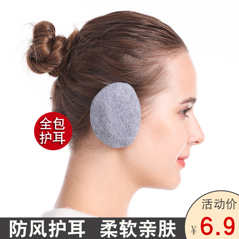 耳套冬天保暖耳罩冬季