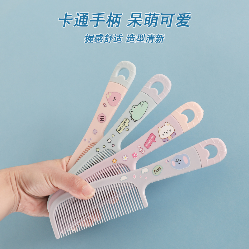 梳子可愛高顏值梳子女士專用