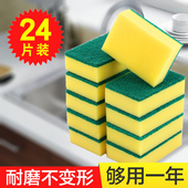 家用海绵擦双面洗碗块洗碗海绵厨房清洁神器刷碗洗锅百洁布洗碗布