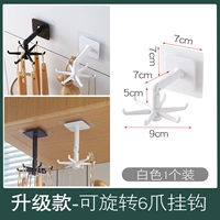 [Обновление] Установка White 1